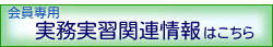�������K�֘A